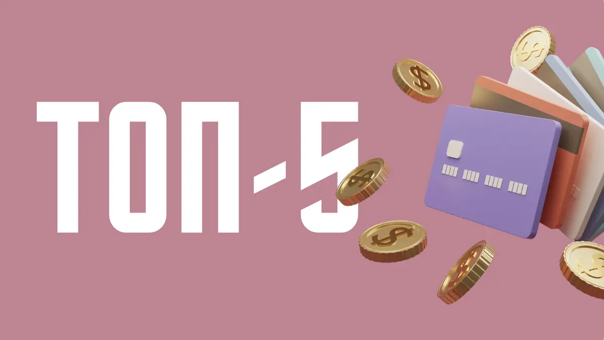 🏆 ТОП-5 карт для путешествий за границу (Узбекистан, май 2025) — можно оформить онлайн